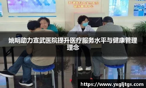 彩神vll官网-追求健康