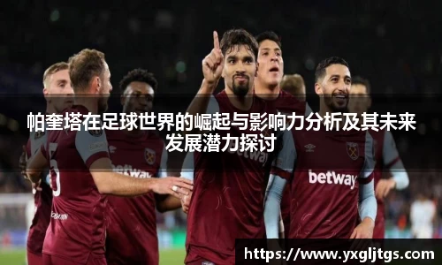 你我一起成长